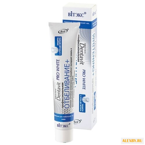 Зубная паста Витэкс Dentavit