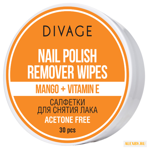 DIVAGE Салфетки для снятия лака