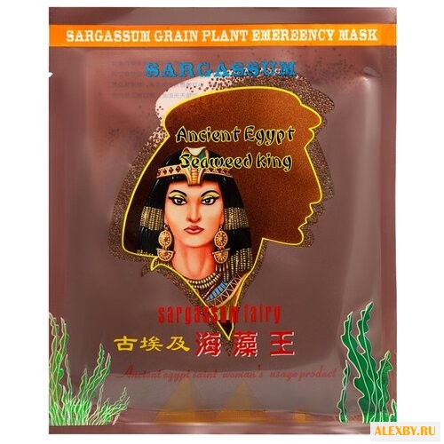 Beauty Style маска Sargassum с