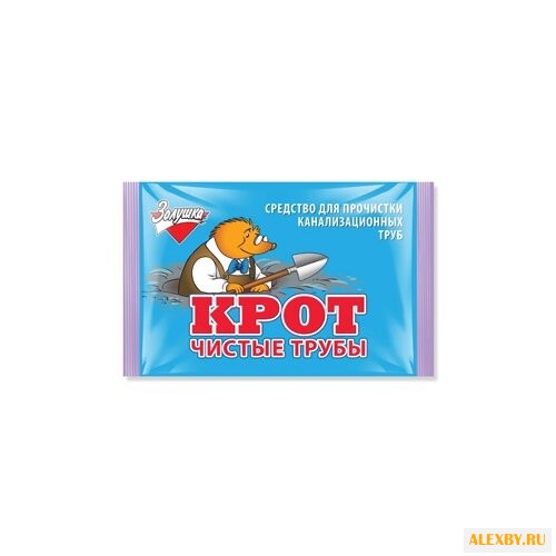 Золушка порошок Крот для