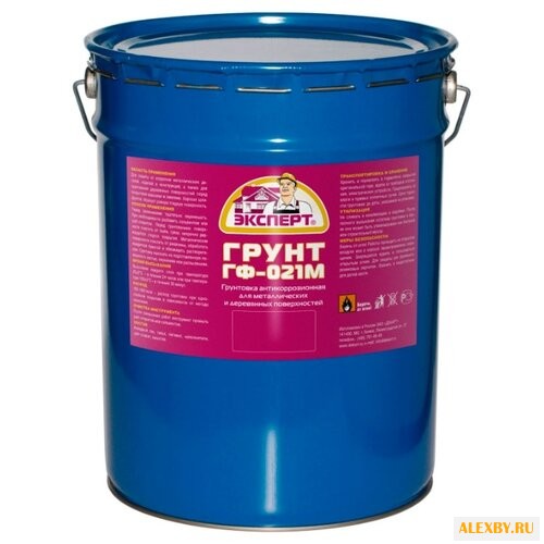 Грунтовка Эксперт ГФ-021М 20 кг
