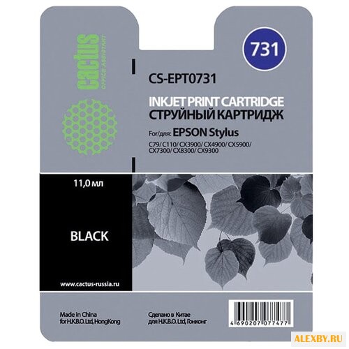 Картридж cactus CS-EPT0731