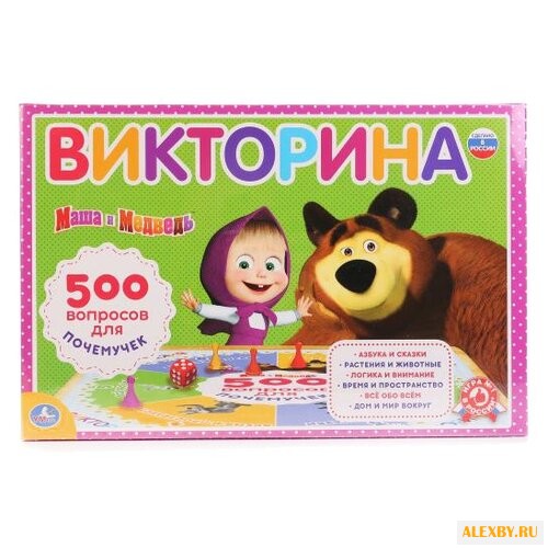 Настольная игра Умка Маша и