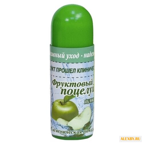 Фруктовый поцелуй Гигиеническая