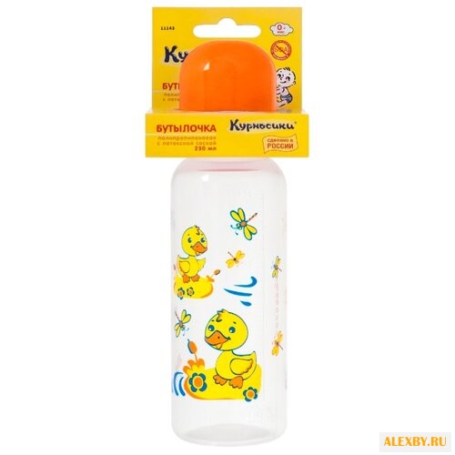 Курносики Бутылочка