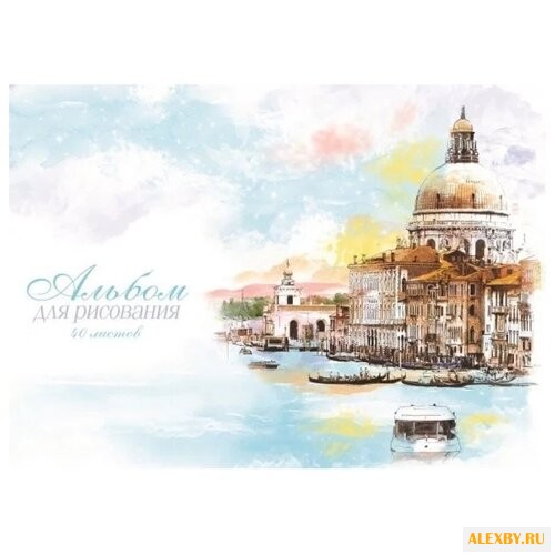 Альбом для рисования Феникс