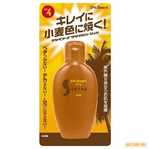 Omi Brotherhood Sun Bears