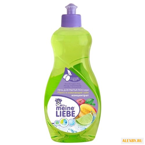 Meine Liebe Концентрированный