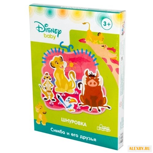 Шнуровка Десятое королевство