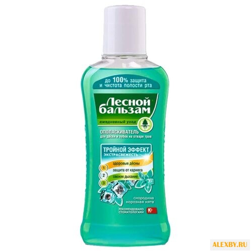 Лесной бальзам ополаскиватель