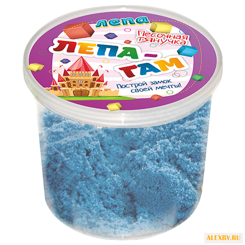 Кинетический песок лепа Лепа-гам