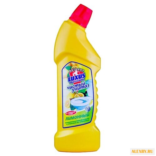 Luxus Professional Активный