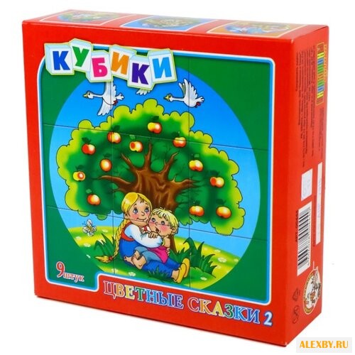 Кубики-пазлы Десятое