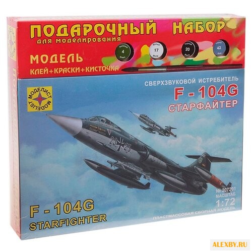 Сборная модель Моделист