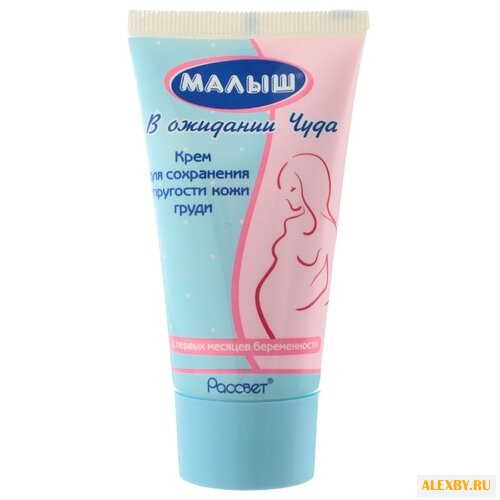 Малыш Крем для сохранения