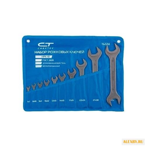 Набор гаечных ключей Сибртех