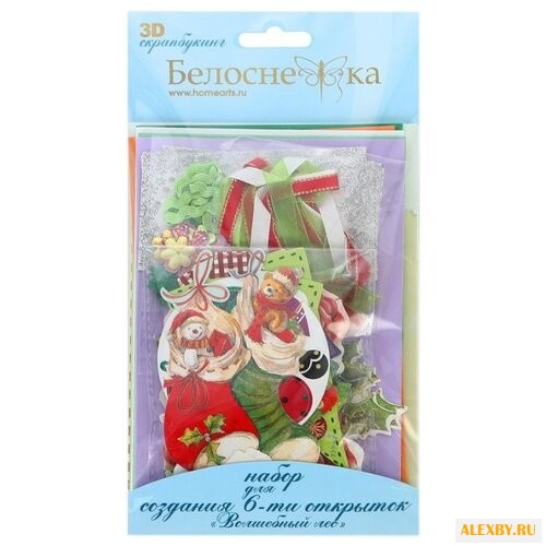 Набор для создания открыток