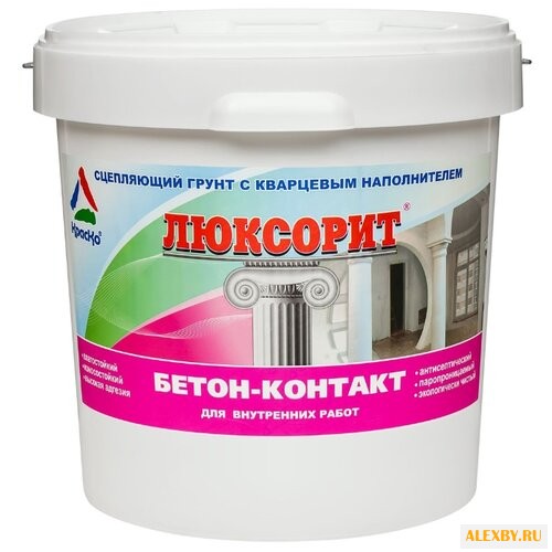 Грунтовка КрасКо Люксорит