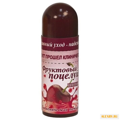 Фруктовый поцелуй Гигиеническая
