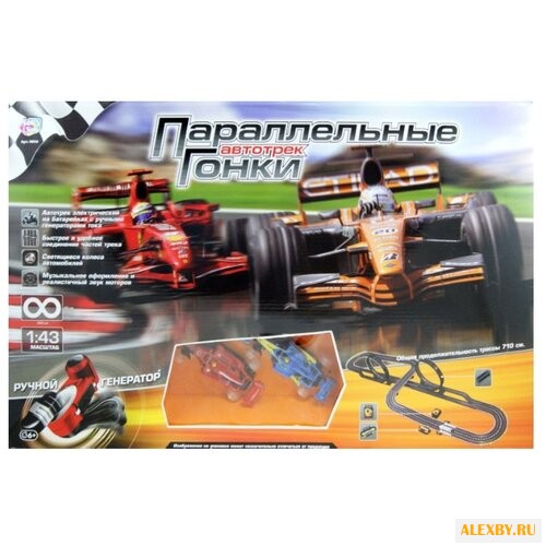 Трек Joy Toy Параллельные гонки