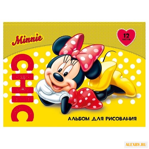 Альбом для рисования РОСМЭН