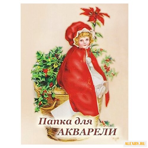 Папка для акварели Лилия