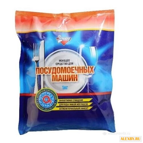 Золушка порошок для