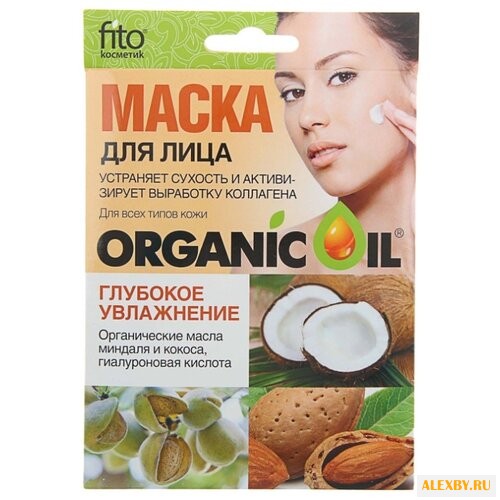 Fito косметик маска Organic Oil