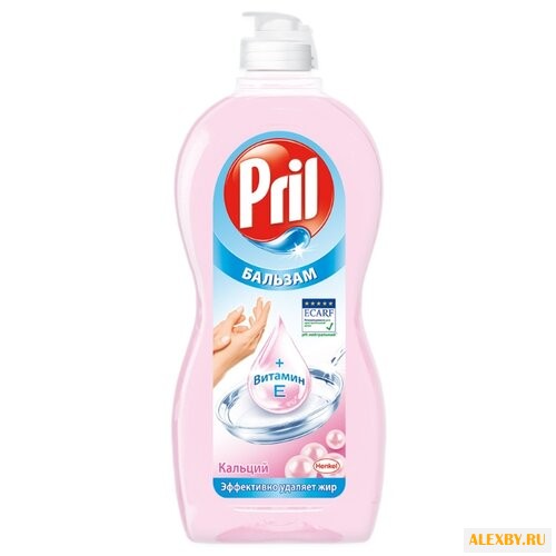 Pril Бальзам для мытья посуды
