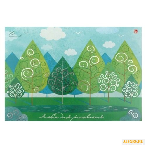 Альбом для рисования Канц-Эксмо