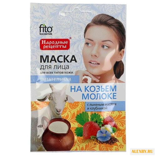 Fito косметик маска Народные