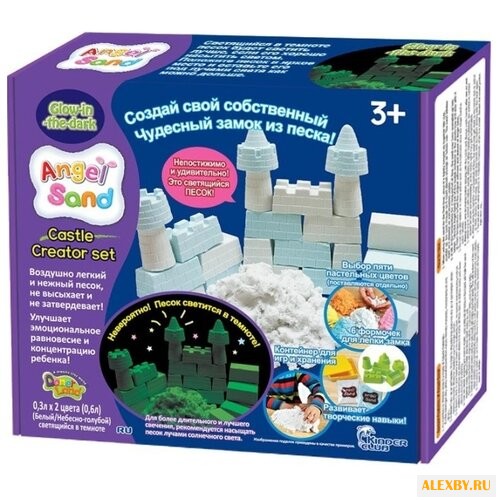 Кинетический песок Angel Sand