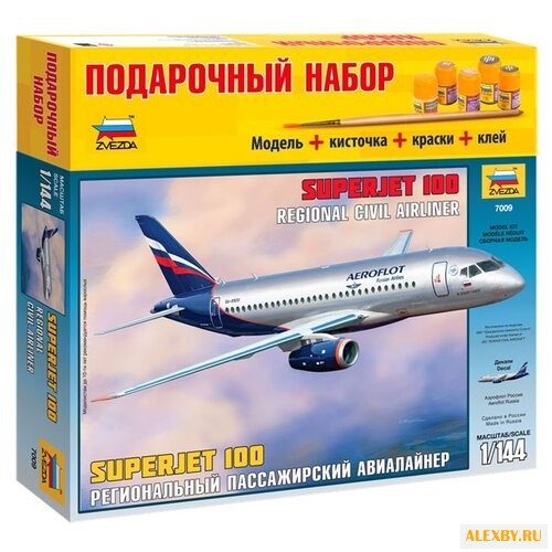 Сборная модель ZVEZDA