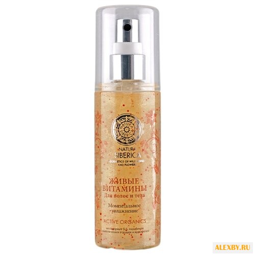Natura Siberica Active Organics