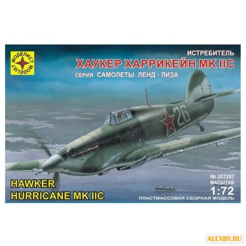 Сборная модель Моделист