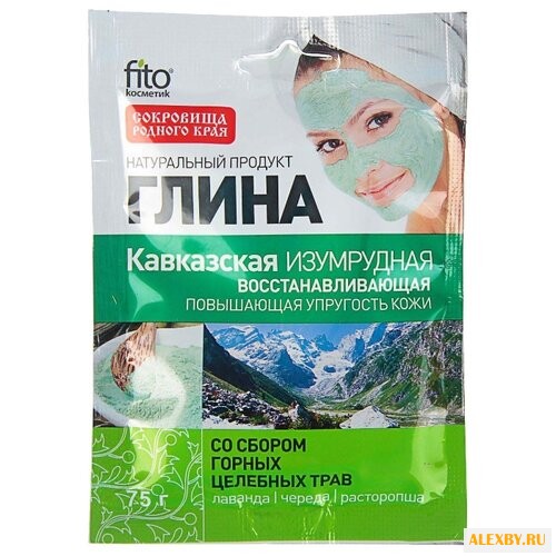 Fito косметик глина изумрудная