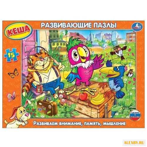 Рамка-вкладыш Умка Попугай Кеша