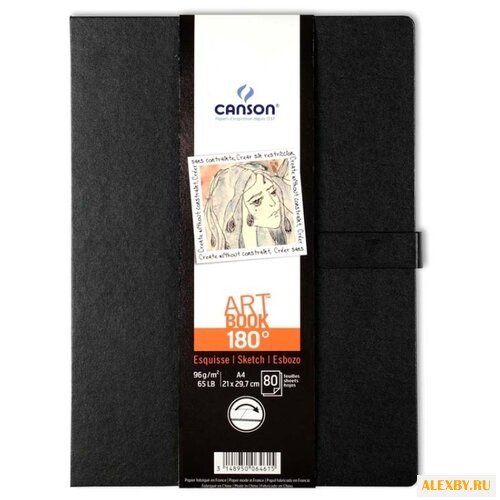 Скетчбук Canson 180° Art Book
