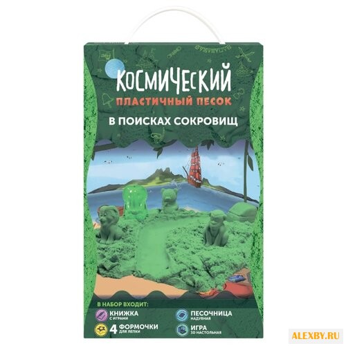Кинетический песок Космический