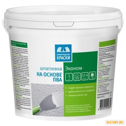 Шпатлевка Ленинградские краски