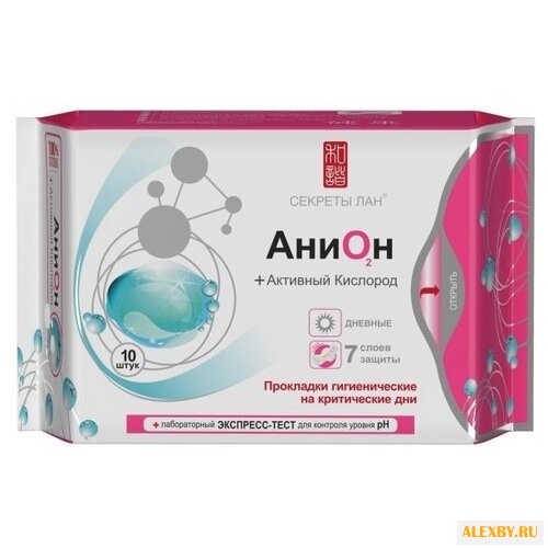 Секреты Лан прокладки Анион +