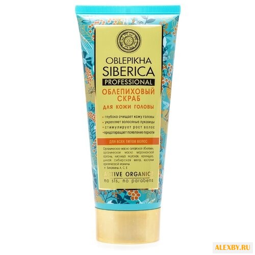 Natura Siberica Oblepikha