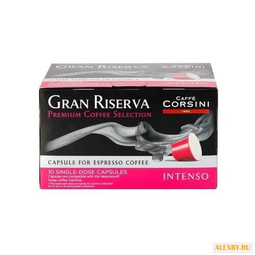 Кофе в капсулах Caffe Corsini