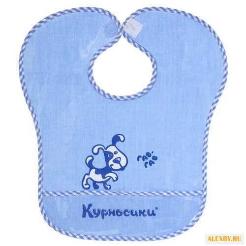 Курносики Слюнявчик с карманом