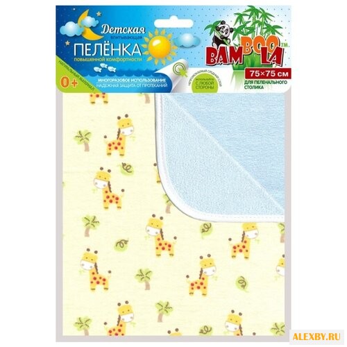 Многоразовые пеленки Bamboola