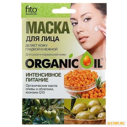 Fito косметик маска Organic Oil