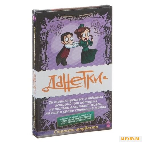 Настольная игра Magellan