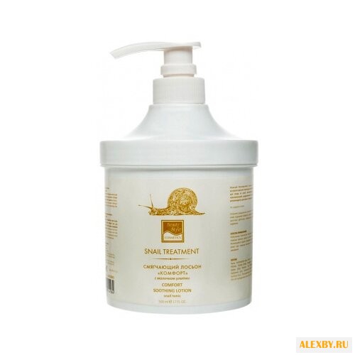 Beauty Style Лосьон с дозатором