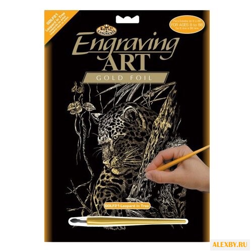 Гравюра Royal & Langnickel