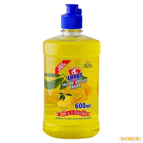 Luxus Professional Средство для